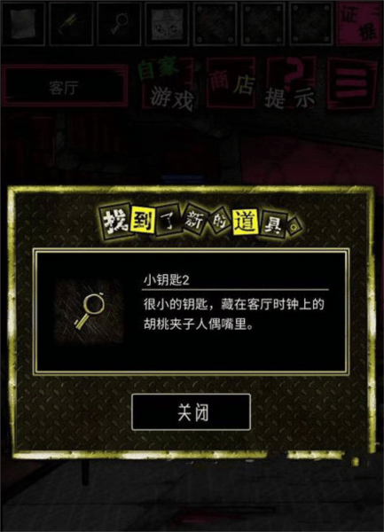 恶狼游戏正篇官方中文版(恶狼游戏 〜Another〜安装器)vsc_1.06.19 手机版 恶狼游戏正篇官方中文版(恶狼游戏 〜Another〜安装器)vsc_1.06.19 手机版