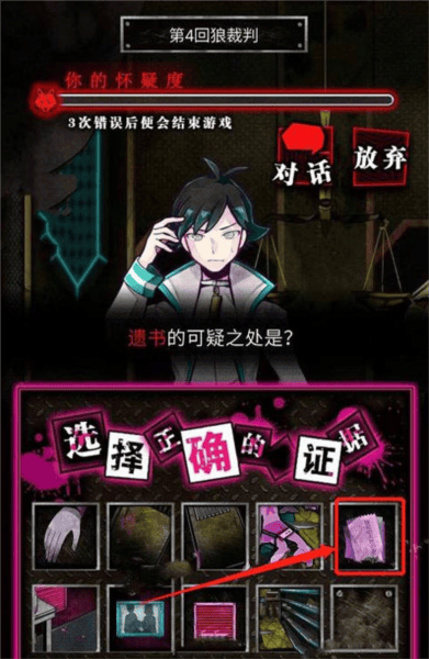 恶狼游戏正篇官方中文版(恶狼游戏 〜Another〜安装器)vsc_1.06.19 手机版 恶狼游戏正篇官方中文版(恶狼游戏 〜Another〜安装器)vsc_1.06.19 手机版