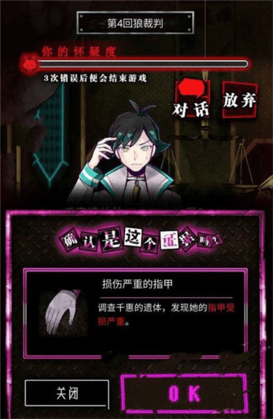 恶狼游戏正篇官方中文版(恶狼游戏 〜Another〜安装器)vsc_1.06.19 手机版 恶狼游戏正篇官方中文版(恶狼游戏 〜Another〜安装器)vsc_1.06.19 手机版