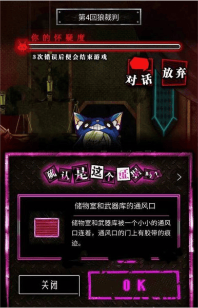 恶狼游戏正篇官方中文版(恶狼游戏 〜Another〜安装器)vsc_1.06.19 手机版 恶狼游戏正篇官方中文版(恶狼游戏 〜Another〜安装器)vsc_1.06.19 手机版