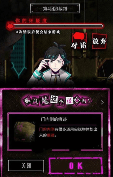 恶狼游戏正篇官方中文版(恶狼游戏 〜Another〜安装器)vsc_1.06.19 手机版 恶狼游戏正篇官方中文版(恶狼游戏 〜Another〜安装器)vsc_1.06.19 手机版