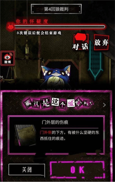 恶狼游戏正篇官方中文版(恶狼游戏 〜Another〜安装器)vsc_1.06.19 手机版 恶狼游戏正篇官方中文版(恶狼游戏 〜Another〜安装器)vsc_1.06.19 手机版
