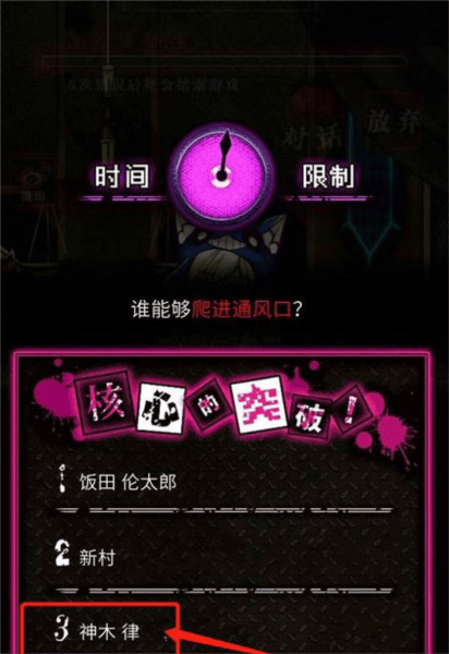 恶狼游戏正篇官方中文版(恶狼游戏 〜Another〜安装器)vsc_1.06.19 手机版 恶狼游戏正篇官方中文版(恶狼游戏 〜Another〜安装器)vsc_1.06.19 手机版