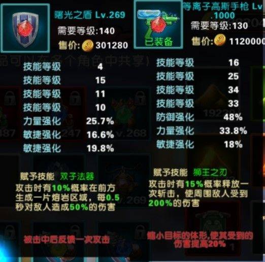 恶魔猎手地下城手机版 v0.0.3安卓版