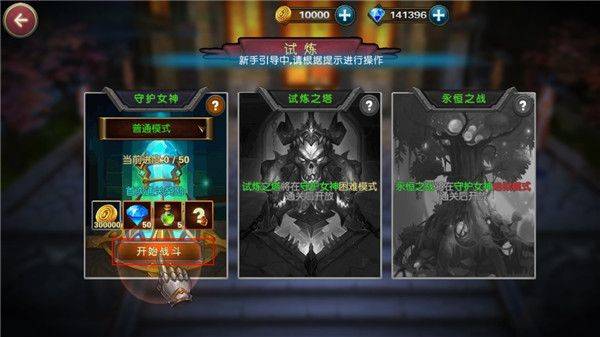 恶魔猎手地下城手机版 v0.0.3安卓版