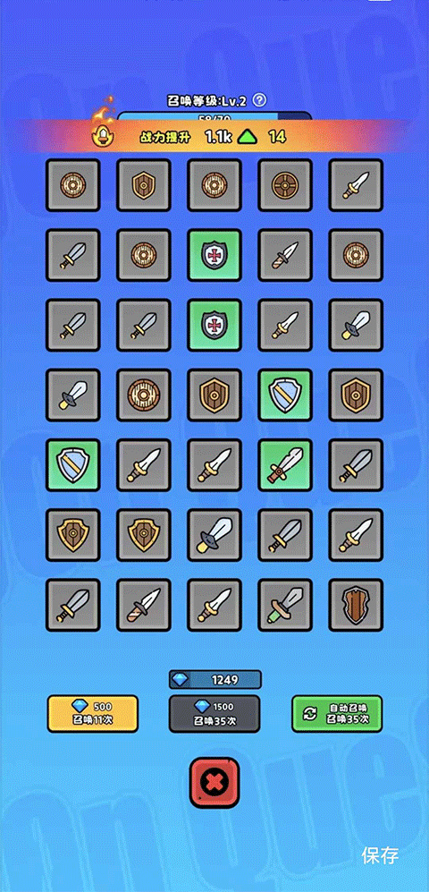 恶龙斗勇者游戏 v1.1.1 最新版