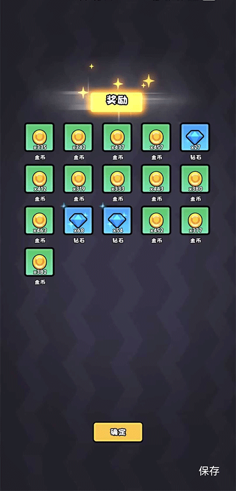恶龙斗勇者游戏 v1.1.1 最新版