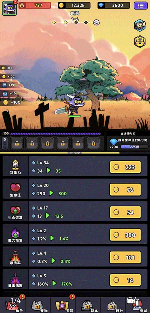 恶龙斗勇者游戏 v1.1.1 最新版