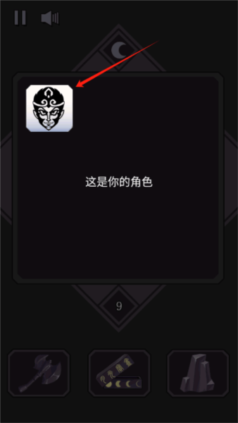悟空传说2048安卓版 v1.0 最新版 悟空传说2048安卓版 v1.0 最新版