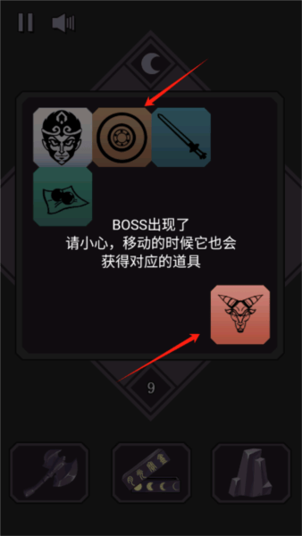 悟空传说2048安卓版 v1.0 最新版 悟空传说2048安卓版 v1.0 最新版