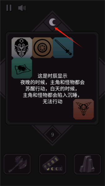 悟空传说2048安卓版 v1.0 最新版 悟空传说2048安卓版 v1.0 最新版