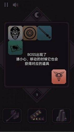 悟空传说2048安卓版 v1.0 最新版