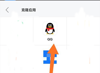 悟空分身永久免费版app v12.7.6安卓版