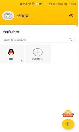 悟空多开分身最新版 v5.3.4安卓版