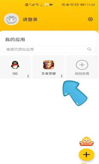 悟空多开分身最新版 v5.3.4安卓版