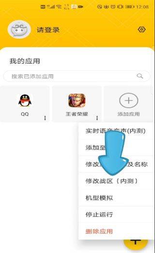 悟空多开分身最新版 v5.3.4安卓版