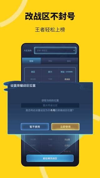 悟空多开分身最新版 v5.3.4安卓版