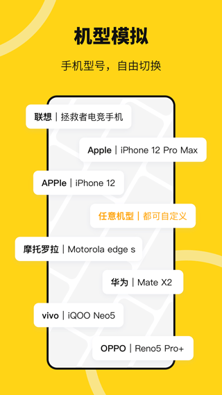 悟空多开分身最新版 v5.3.4安卓版