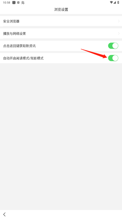 悟空浏览器官方正版 v16.0.0手机版