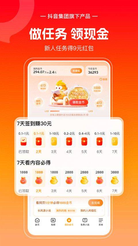 悟空浏览器官方正版 v16.0.0手机版