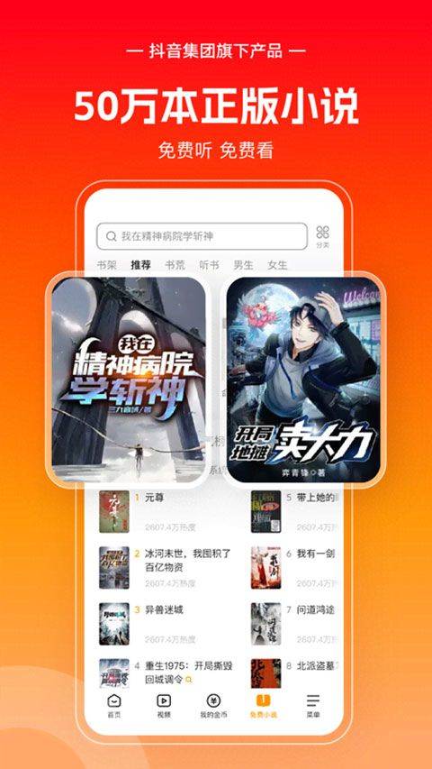 悟空浏览器官方正版 v16.6.0手机版