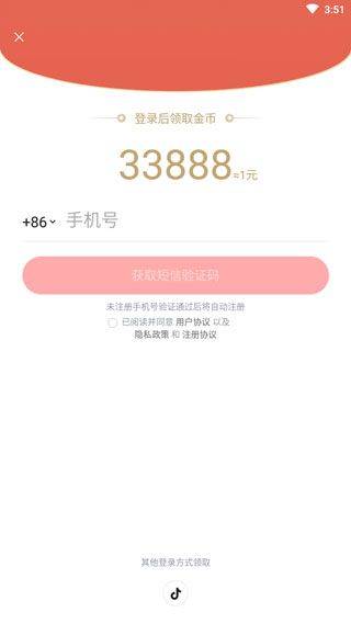 悟空浏览器官方正版 v16.8.0手机版