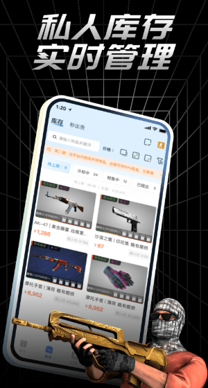 悠悠有品app 悠悠有品app