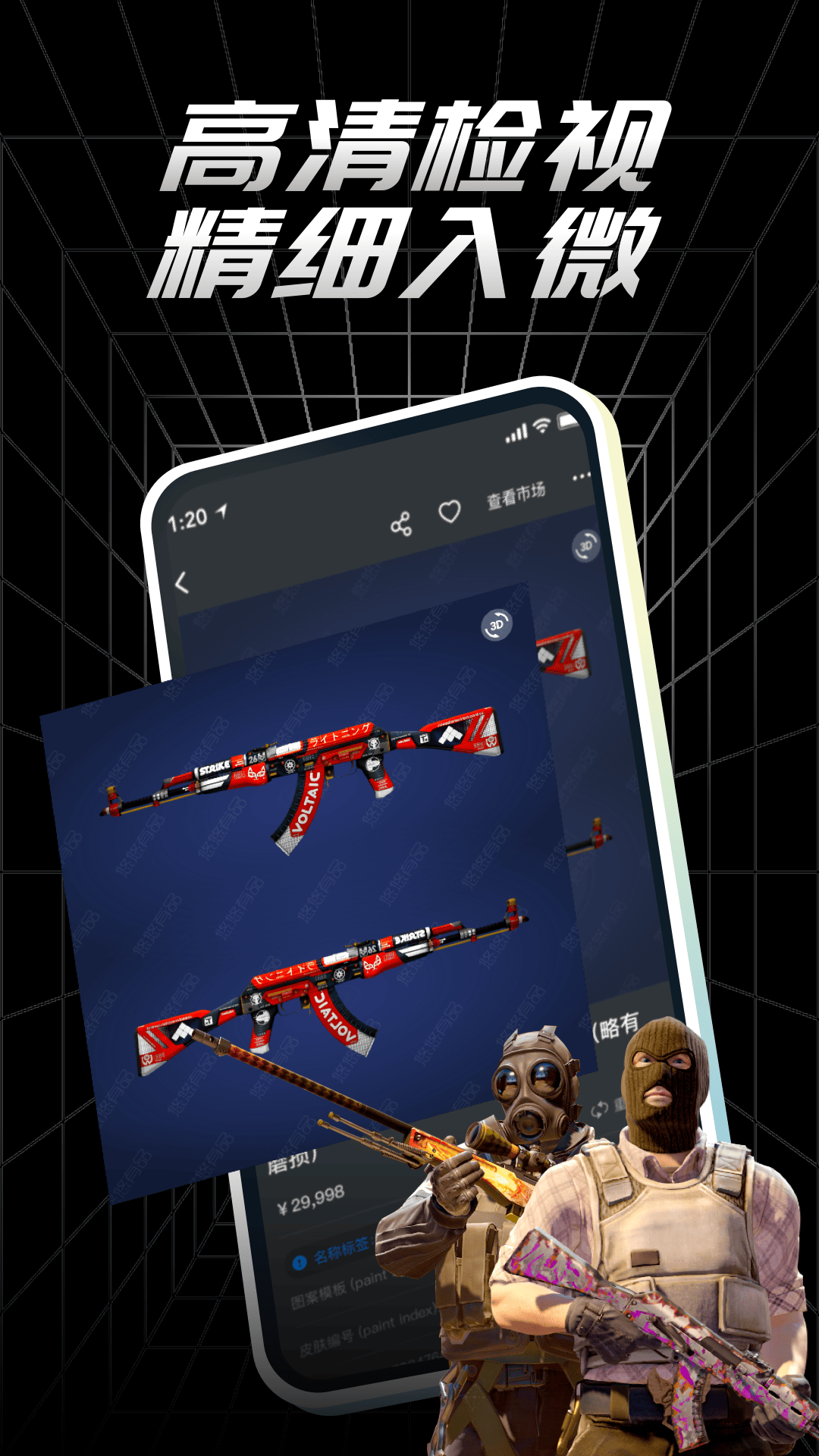 悠悠有品app v5.40.5 官方版