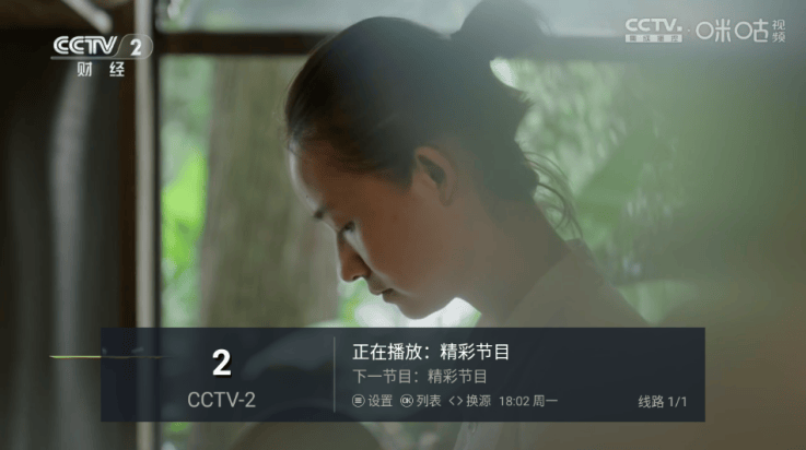 悠悠电视tv版 v1.0.3 最新版 悠悠电视tv版 v1.0.3 最新版