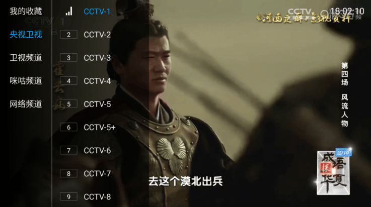 悠悠电视tv版 v1.0.3 最新版 悠悠电视tv版 v1.0.3 最新版