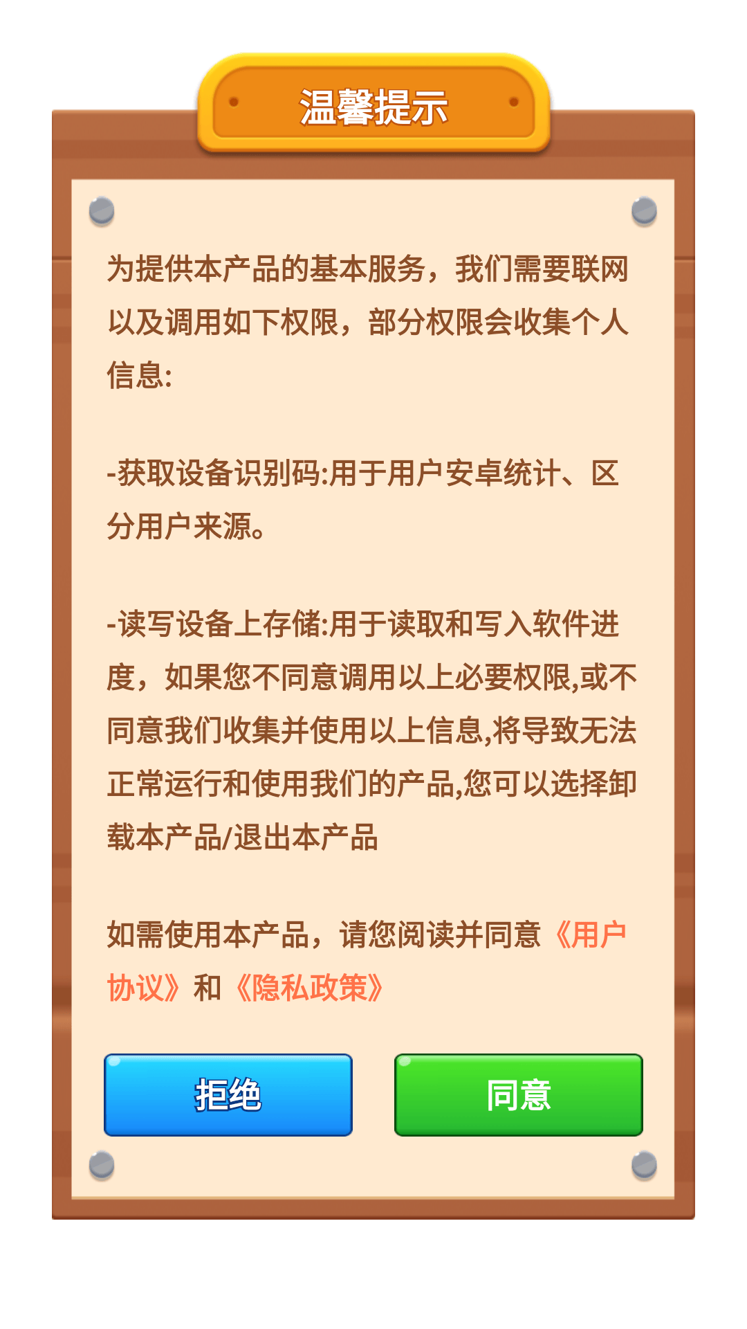 悠趣拾光app v1.0.3.412244571817 最新版 悠趣拾光app v1.0.3.412244571817 最新版