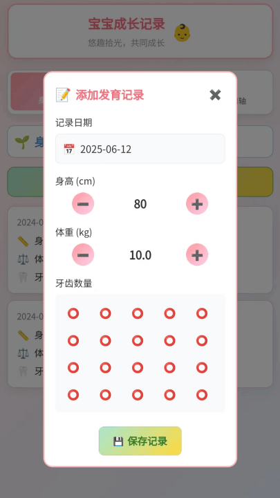 悠趣拾光app v1.0.3.412244571817 最新版 悠趣拾光app v1.0.3.412244571817 最新版