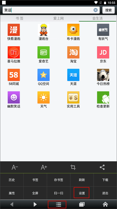 悦动浏览器最新版 v7.2.24安卓版