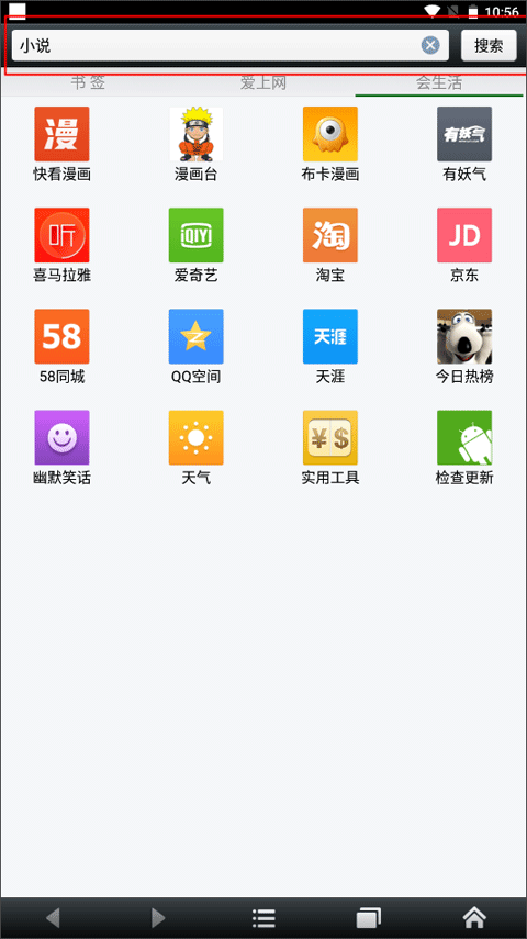 悦动浏览器最新版 v7.2.24安卓版