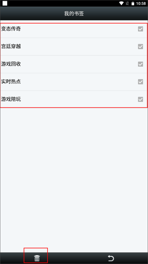悦动浏览器最新版 v7.2.24安卓版