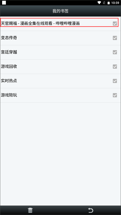 悦动浏览器最新版 v7.2.24安卓版