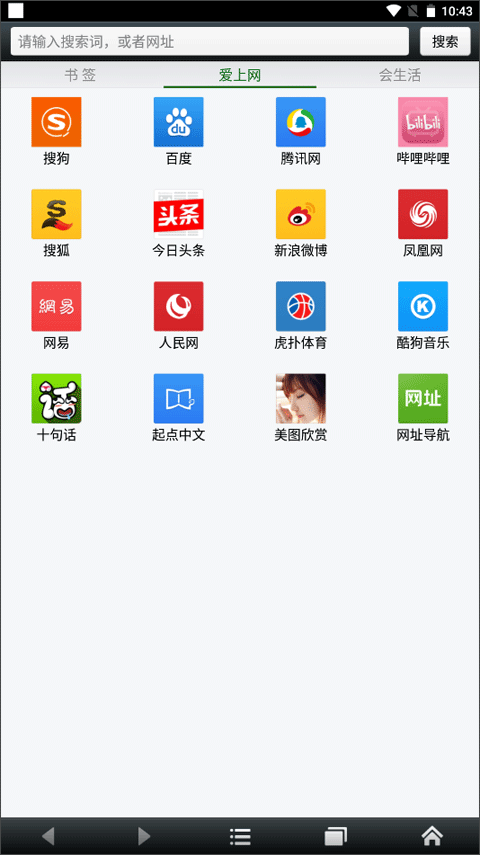 悦动浏览器最新版 v7.2.24安卓版
