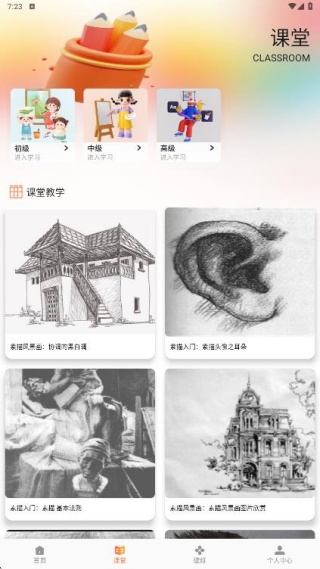 悦屏壁纸最新版下载 v1.1 安卓版 悦屏壁纸最新版下载 v1.1 安卓版