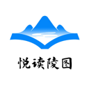 悦读陵图app v3.0.5安卓版