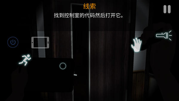 悬案电子机器人游戏v1.55 最新版 悬案电子机器人游戏v1.55 最新版