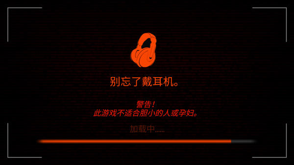 悬案电子机器人游戏v1.55 最新版 悬案电子机器人游戏v1.55 最新版