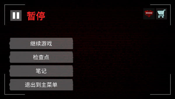 悬案电子机器人游戏v1.55 最新版 悬案电子机器人游戏v1.55 最新版