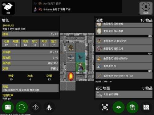 悲情法典游戏(Pathos) v7.4 安卓版 悲情法典游戏(Pathos) v7.4 安卓版