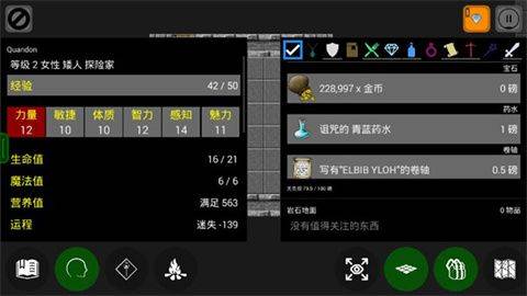 悲情法典游戏(Pathos) v7.4 安卓版 悲情法典游戏(Pathos) v7.4 安卓版