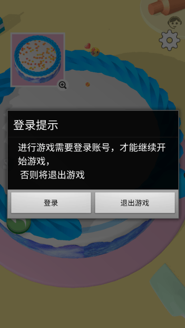惊喜蛋糕店小游戏 惊喜蛋糕店小游戏