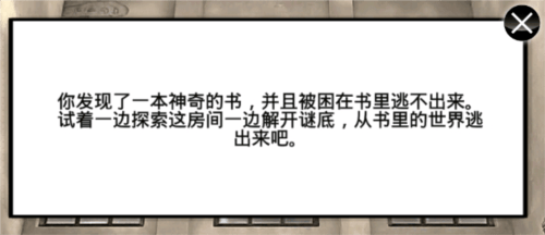 惊魂黑夜逃生下载 v1.0 安卓版 惊魂黑夜逃生下载 v1.0 安卓版