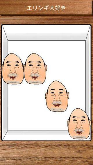 愤怒的大叔游戏(AngryOjisan) v2.2.2 安卓版