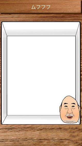 愤怒的大叔游戏(AngryOjisan) v2.2.2 安卓版