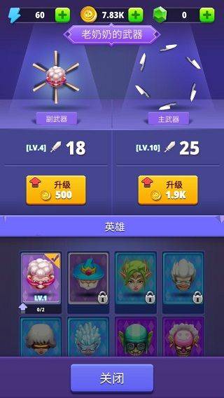 愤怒的奶奶手游 v1.2.4安卓版