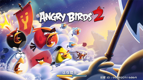 愤怒的小鸟2官方正版 v9.0.0安卓版